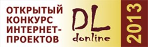 ������� �������� �������� �Donline�