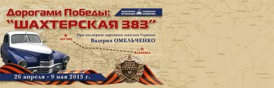 ���������� ��������� ������: ���������� 383�