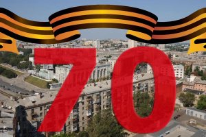 70-� ��������� ������������ ��������