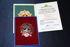 �������� ��������� ���� �70 ��� ������������ �������� ������� �� �������-���������� �����������