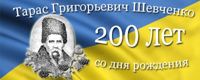 200-����� �� ��� �������� �������� �������