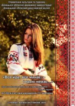 �������� � ��� ����, ��� �������� - � ���� ���... �