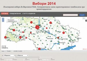 ������� �������-2014�