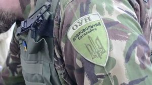 добровольческий батальон ОУН добровольческий батальон ОУН