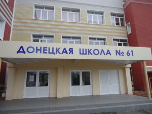 � ����� � 61 �� ���������� �������� �������蠫����� �������� ��������� ������������ ����