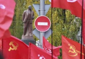 Декоммунизация Украины Декоммунизация Украины
