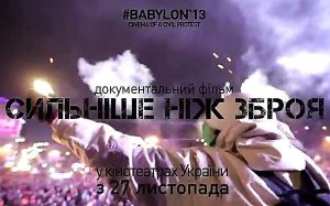 ����� � �������� �� ������� - ��������, ��� ������