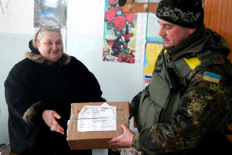 помощь населению помощь населению