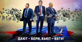 Махницкий-Ярема-Шокин Махницкий-Ярема-Шокин