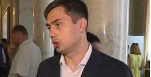 народный депутат Украины Егор Фирсов народный депутат Украины Егор Фирсов