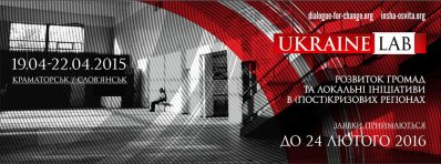 ����� UkraineLab