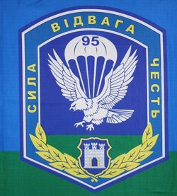 95-� ������