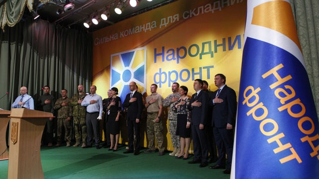 Народный фронт Народный фронт