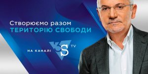 ��������� ������ ������� 3s.tv