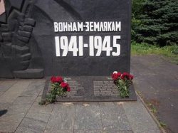 � ������������� �� � 138 ��������� ����������� �� ������������ ������