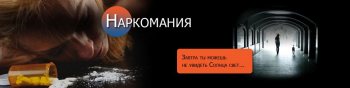 Наркологическая клиника - «Рука помощи» Наркологическая клиника - «Рука помощи»