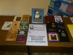 � ������������� �� � 138 �������� 150-����� �� ��� �������� �.�. �����������