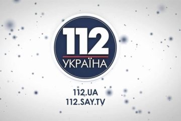 ��������� 112