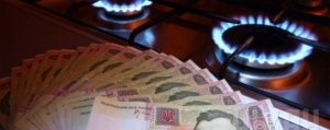 абонплата за газ абонплата за газ