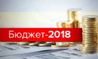 ��������� 2018