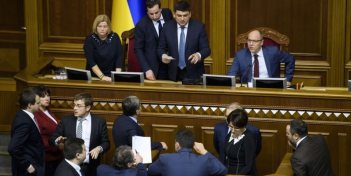 голосование за бюджет голосование за бюджет