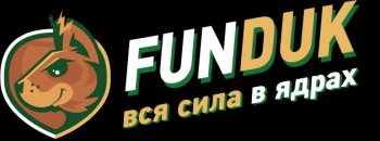 ��������-������� �Funduk�
