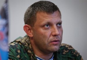 Александр Захарченко Александр Захарченко