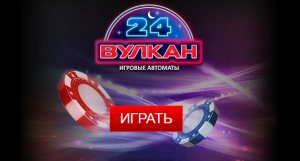 ������� �������� ������ 24
