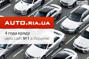auto.ria