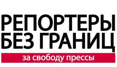 ��������� ��� ������ (RSF)
