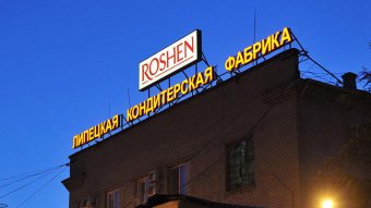 ������� Roshen � �������