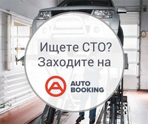 ������ Auto Booking