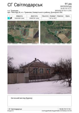 обстреляли жилую застройку в Майском обстреляли жилую застройку в Майском