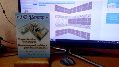 � ���������� ������� 3D �����