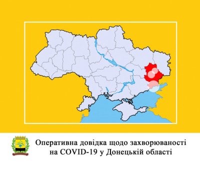 ����������� ������� �� �������������� COVID-19 � �������� �������
