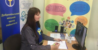 Услуги службы занятости и современные подходы в их предоставлении Услуги службы занятости и современные подходы в их предоставлении