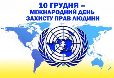 10 ������� - ������������� ���� ���� ��������