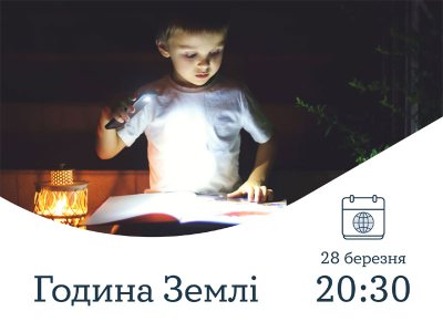 ��� �����: ��������� ���� � �������� �������!