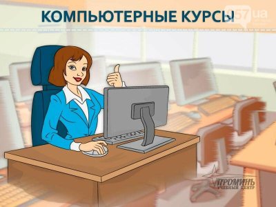 ����� IT