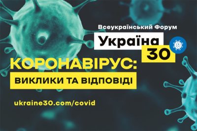 ����� �������� 30. �����������: ������ � �������
