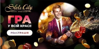 ������������ ������ ������ Slots City