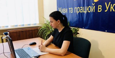 Константиновским городским центром занятости проведен вебинар Константиновским городским центром занятости проведен вебинар
