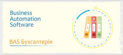 BAS ����������