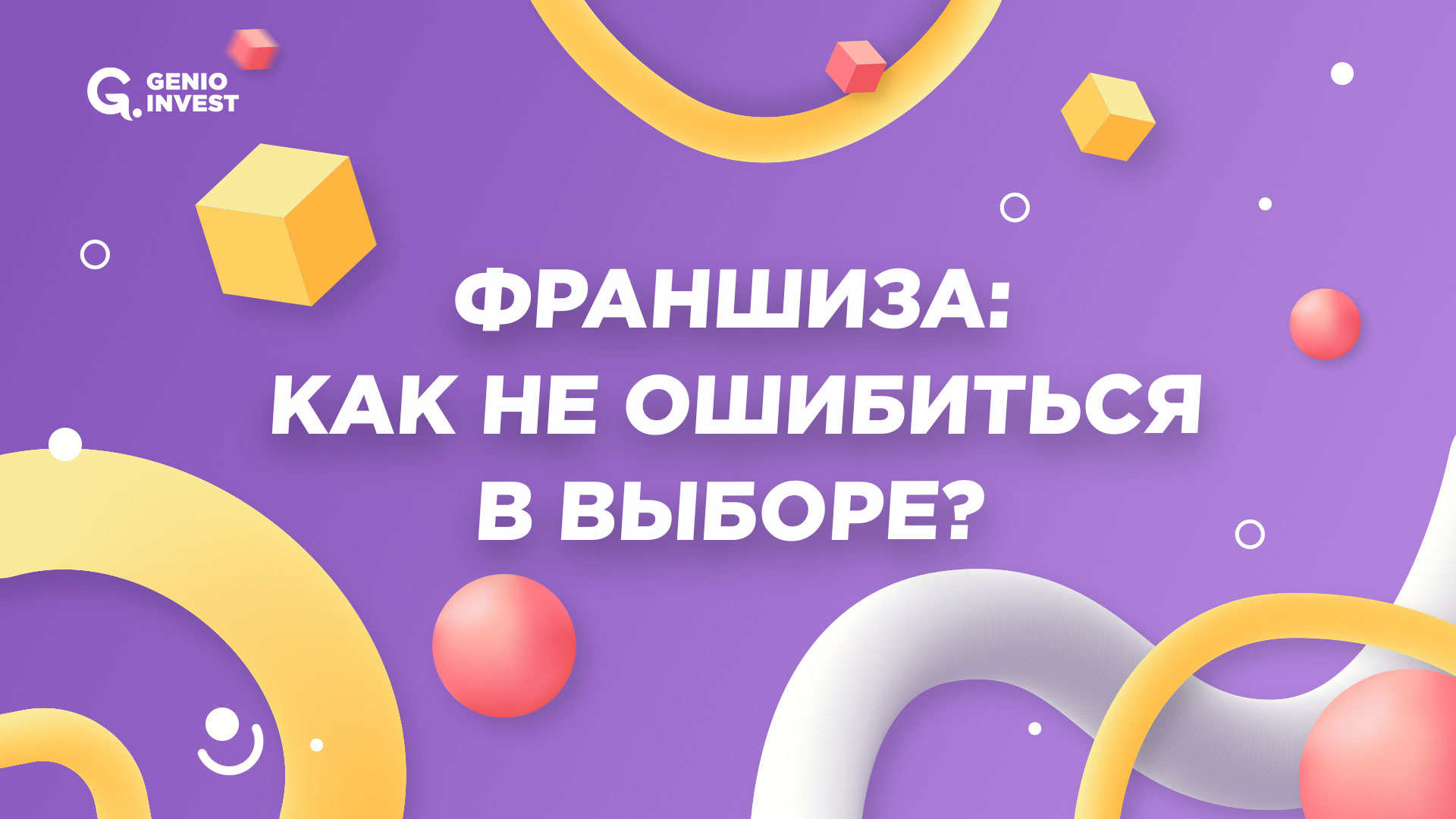 �������������� ��������