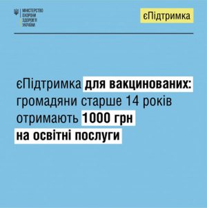 ��������������� ��������� �� 14 ��� ������� 1000 ��� �� ��������������� ������