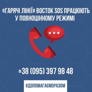 ������ SOS