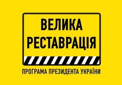 ������� �����������