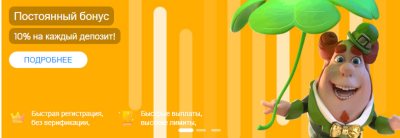 ������ Bounty