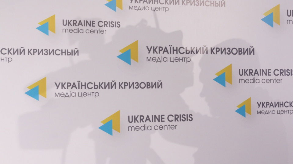 Украинский Кризисный Медиа-Центр Украинский Кризисный Медиа-Центр
