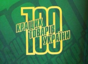 ������� �100 ������ ������� ��������
